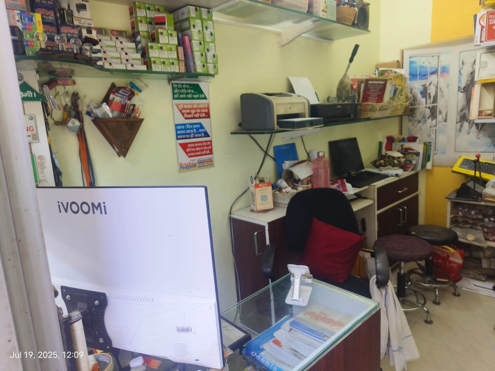 Inside Krishna Computer Studio & Fabrication Station