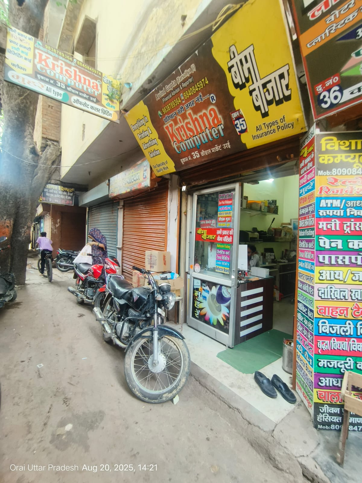 Krishna Computer Shop Front, Kaushal Market Orai