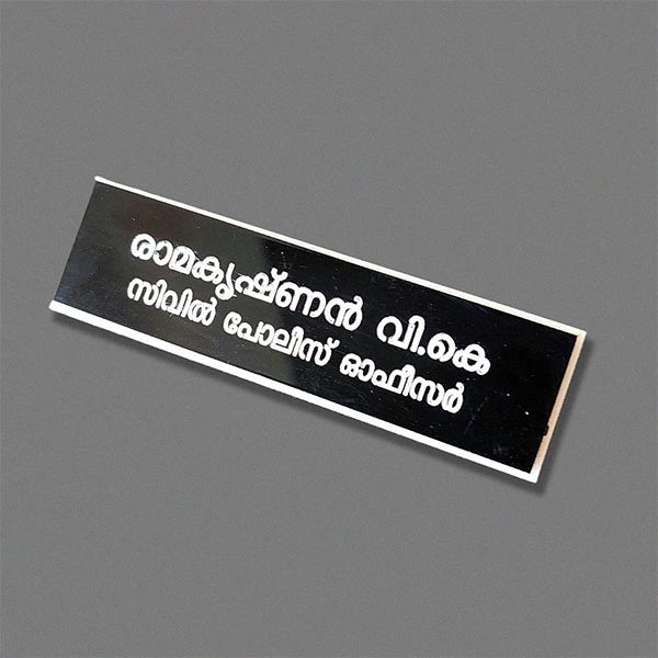 Custom Pocket Name Plates Online - Printbazaaru.in