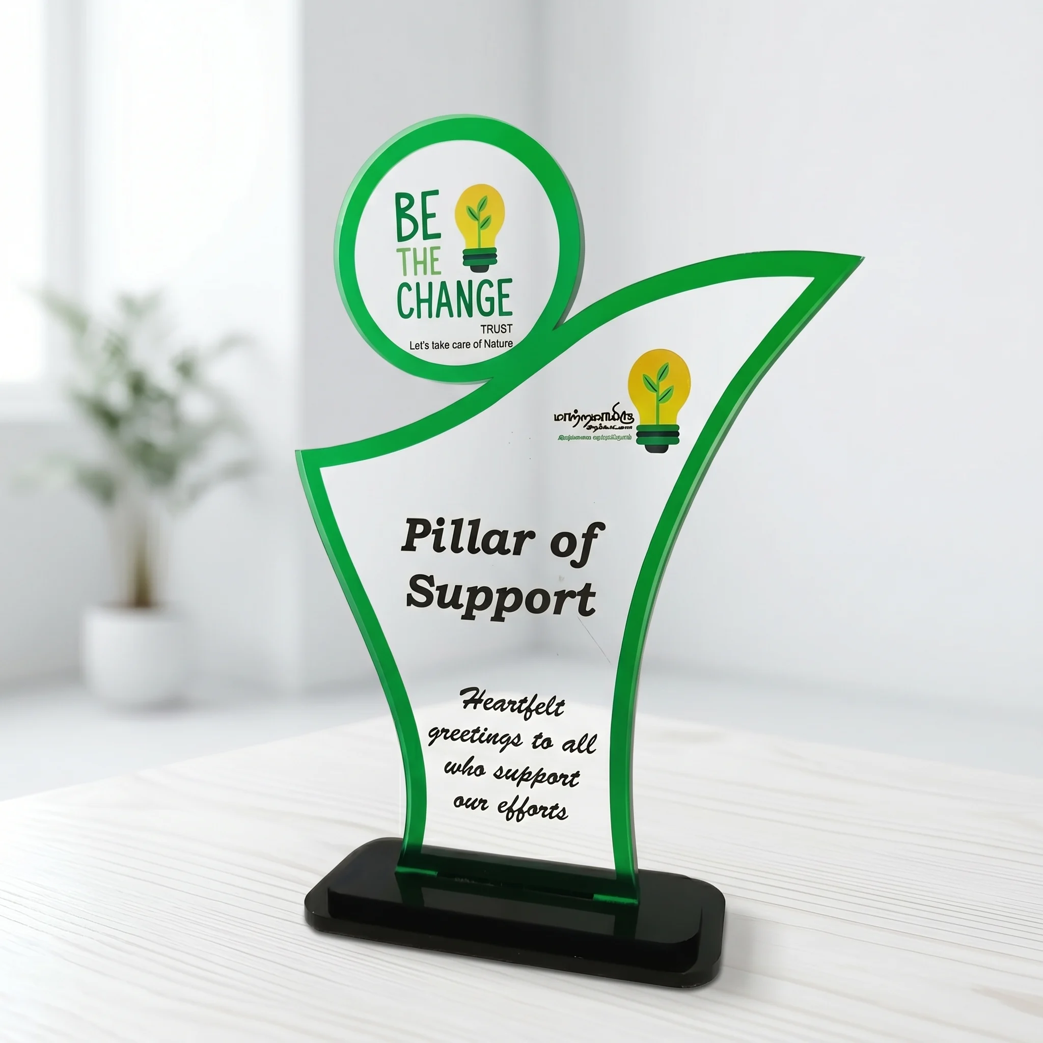 Acrylic Memento Trophy - Green Pillar of Support Annual Award Trophy